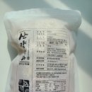 산양한과