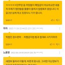 (충격) 국회입법예고사이트에 국민의견&#39;란 삭제 &#34; 국민참여 의도적으로 막겠다?&#34;.. 이미지