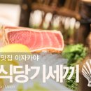 베레푸드서래향기세끼