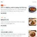 펍테일 | [강릉 맛집] 신라모노그램 더그로브테이블 '버터빌라' 화덕피자 파스타, 아기랑 가기 좋은 레스토랑 추천