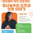 전라남도농업박물관 이미지