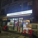 은행동전집 동대문녹두빈대떡 김치전 잔치국수 내돈내산 방문후기