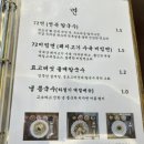 병산골칼국수 이미지