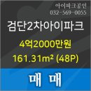 서인천치과의원 네이버블로그