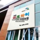 대림(e편한단지내)공인중개사사무소 이미지