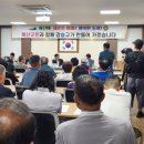 덕산면행정복지센터 이미지