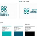 해광병원