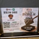 별밤수제맥주 | 인계동 맛집 구워주는 고기집 [육미안 수원인계점] 솔직 후기