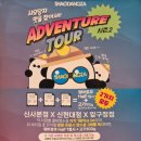 신현대 | 압구정역 마라탕 샤오당쟈 마라탕 신현대점 혼밥 후기