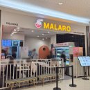 [내돈내산] 영등포 타임스퀘어 마라탕 마라샹궈 맛집 마라로(MALARO) 후기