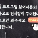 공장장 티스토리