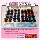 시소안경원 신촌점 네이버블로그