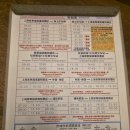 호텔클로버 | 상하이 디즈니랜드 호텔 노보텔 클로버 가성비 좋고 셔틀버스 있는 체크인 후기