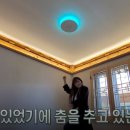 가평한옥펜션