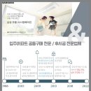 더샵지제역센트럴파크3BL 이미지