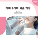 한마음치과기공소 네이버블로그