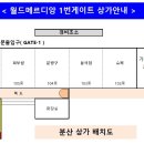 아파트세탁소 이미지