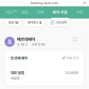 베르데헤어 네이버블로그