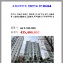 수원-1517 이미지