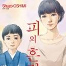 만화카페-쉼표 만화카페 이미지