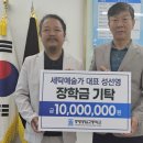 세탁예술가 아이뉴스24