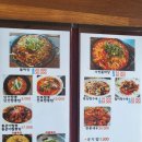 무진정 | 함안 맛집 검색 1위 무진정돌짜장 웨이팅 내돈내산 후기