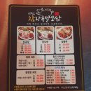 장충동참왕족발보쌈 네이버블로그
