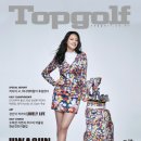 탑골프 이미지