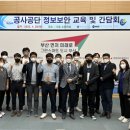 대한보안공사 이미지