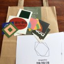 서림삼일