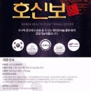 제주해마식품