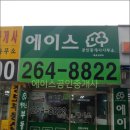 상현서울치과의원 이미지