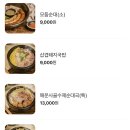 정성순대 들안길점 이미지