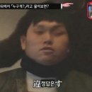 어이네