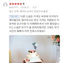 쁘띠첼리키친
