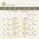 마포성모정신건강의학과의원 이미지