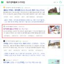 엠지컨설팅 이미지