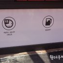 래미안분식 이미지