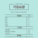 바름스터디카페 이미지