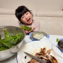 [가정연계이음활동]🥬아이들이 정성껏 키운 상추🥬 &amp; 💛자신감 팡!팡-성율,아윤,나린,다온,유인,소율,예음 성공💛 이미지