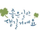 천안시 교통약자이동지원센터 이미지