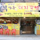 부자돼지 이미지