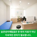 수유다나은정형외과의원 이미지