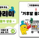 기초수어,점자 | 시나브로라는 말은 언제부터 쓰이기 시작했을까? 일상 속에 스며든 순우리말 이야기