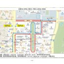 &#34;광주전남 건설기계 노동자 대회&#34;집회관련 우회운행(공지) 이미지