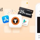 한국타이어 티스테이션 이미지