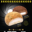 빽다방경주분황사점