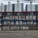 땅콩부동산공인중개사사무소 이미지