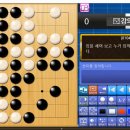 바둑스쿨 이미지