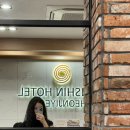 신신통닭식당 | 신신호텔 천지연 조식/제주 가성비 숙소/내돈내산 후기